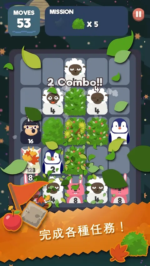 2048节奏(音乐冒险游戏)v1.0.10.73 安卓版
