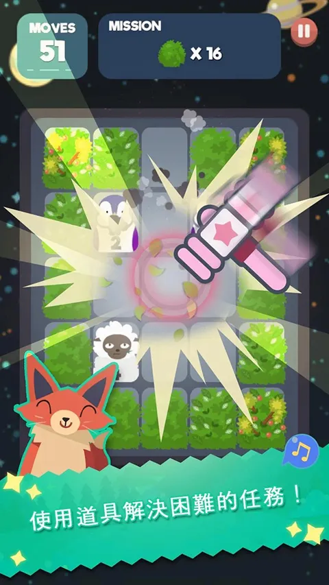 2048节奏(音乐冒险游戏)v1.0.10.73 安卓版