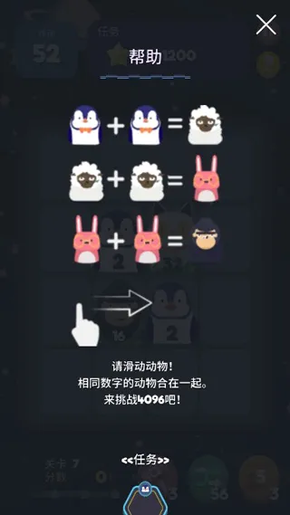 2048节奏(音乐冒险游戏) 2048节奏(音乐冒险游戏)