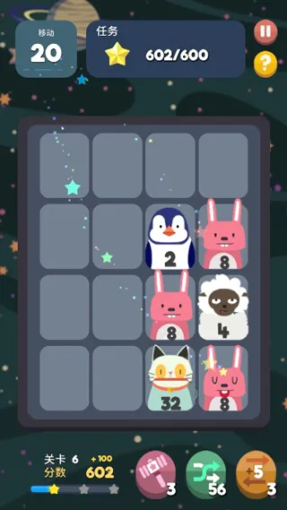2048节奏(音乐冒险游戏) 2048节奏(音乐冒险游戏)