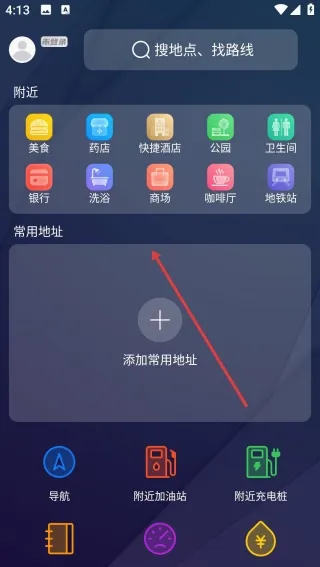 CarPlay车载(车载智能软件) CarPlay车载(车载智能软件)