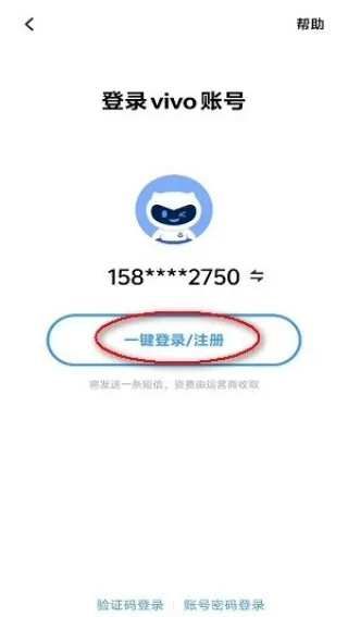 VIVO手机应用商店最新手机版 VIVO手机应用商店最新手机版