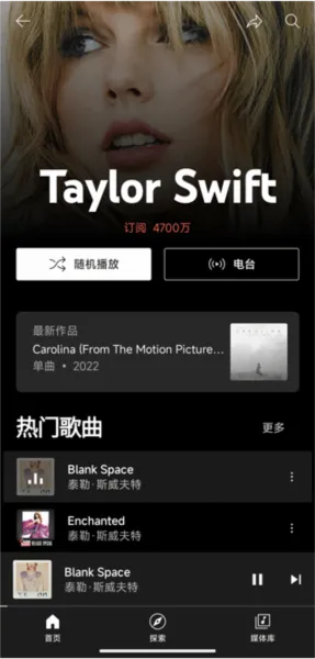 Google Play Music�ȸ����ְ�׿���ֻ���