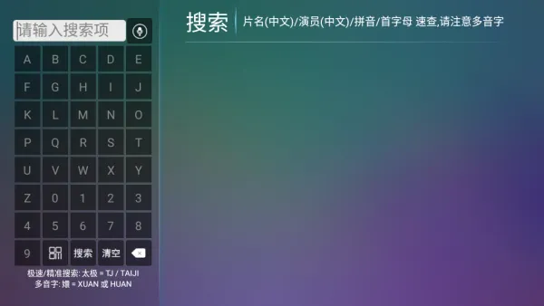 ��ľӰ��TV����2026���°汾