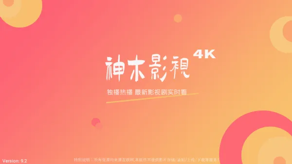 ��ľӰ��TV����2026���°汾