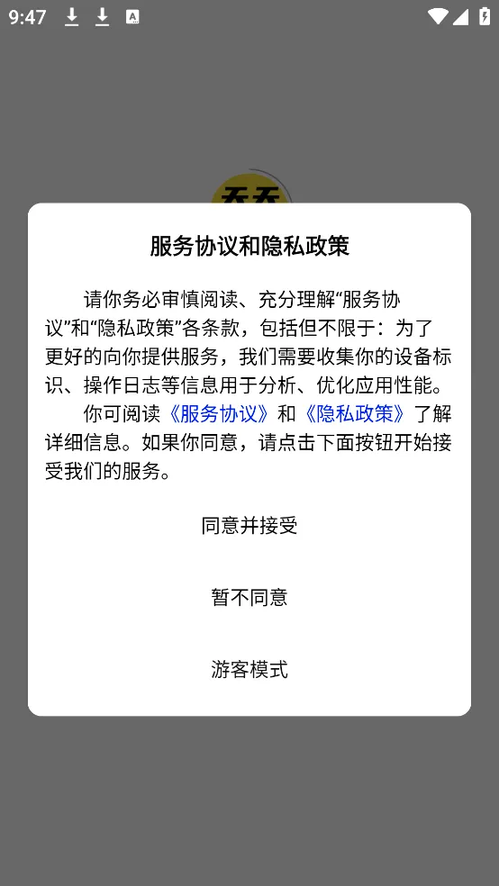 天天漫画(漫画阅读软件)v1.4.1 手机版