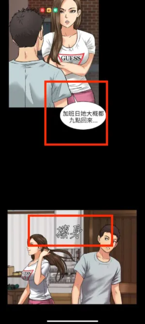 天天漫画(漫画阅读软件) 天天漫画(漫画阅读软件)