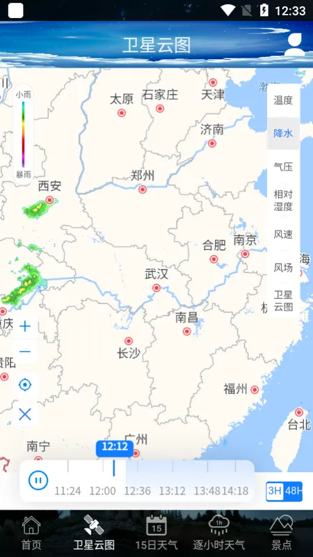 黄历天气最新手机版v5.18.0.6 免费版