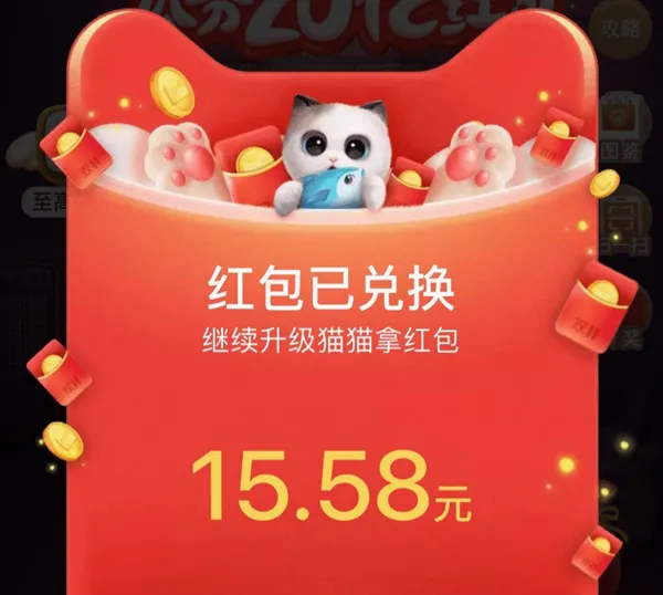 搜有红包安卓版手机版 搜有红包安卓版手机版