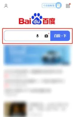 搜有红包安卓版手机版 搜有红包安卓版手机版