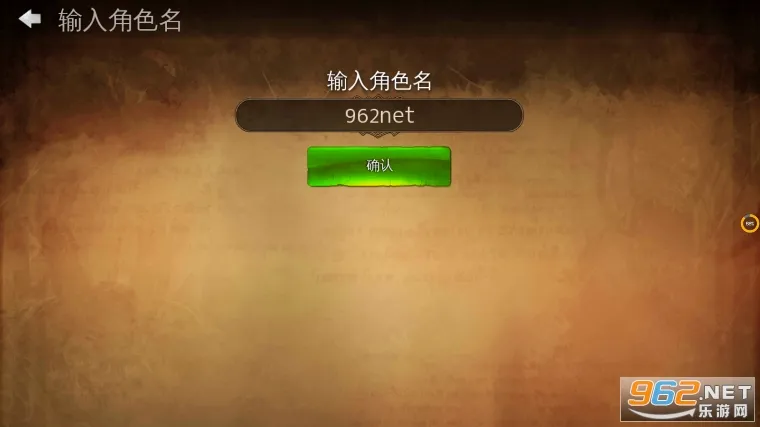 地牢猎手4(暗黑风动作手游)v2.0.1f 手机版