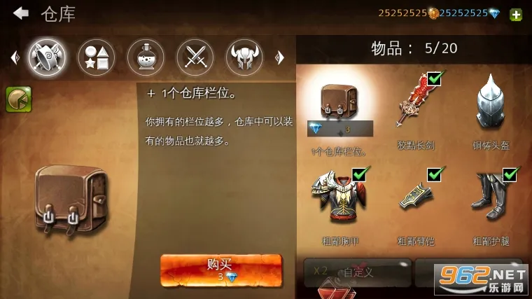 地牢猎手4(暗黑风动作手游)v2.0.1f 手机版
