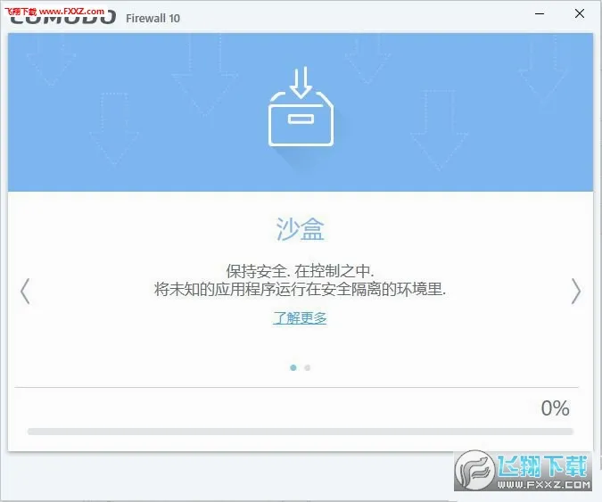 COTV B玩家自制(传说之下同人游戏)v2024.13.1 官方正版