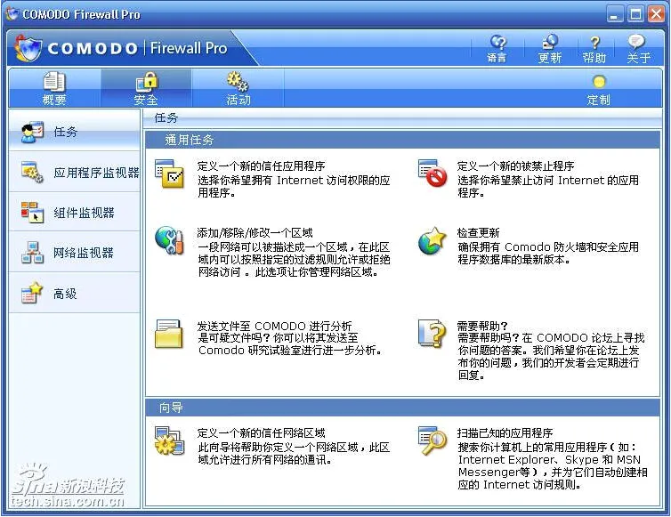 COTV B玩家自制(传说之下同人游戏)v2024.13.1 官方正版