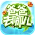 �ְ�ȥ�Ķ������ֻ���v2.0.02 �ٷ�����