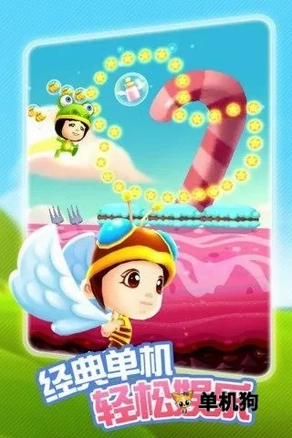 爸爸去哪儿最新手机版v2.0.02 官方正版