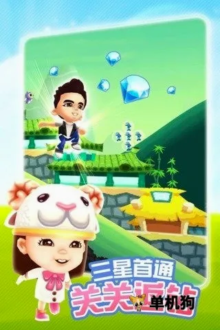 爸爸去哪儿最新手机版v2.0.02 官方正版