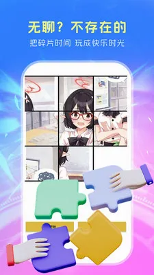 聚会小游戏大全安卓版手机版v1.0.1 手机版