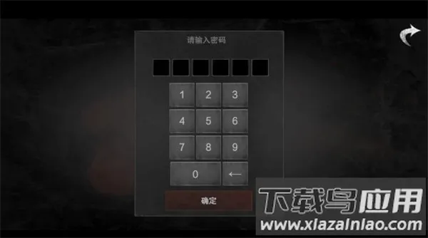 无尽噩梦诡医院安卓版手机版 无尽噩梦诡医院安卓版手机版