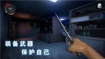 无尽噩梦诡医院安卓版手机版v1.2.9 官方正版