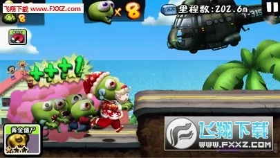 僵尸尖叫(僵尸跑酷游戏)v4.7.1 官方正版