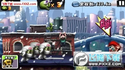 僵尸尖叫(僵尸跑酷游戏)v4.7.1 官方正版