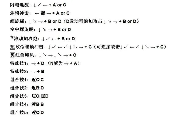 豪血寺一族安卓版手机版 豪血寺一族安卓版手机版