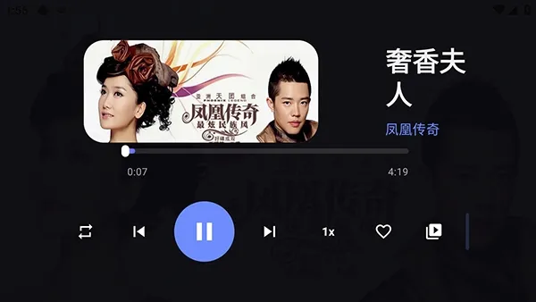 小苹果听歌TV最新手机版v3 安卓版