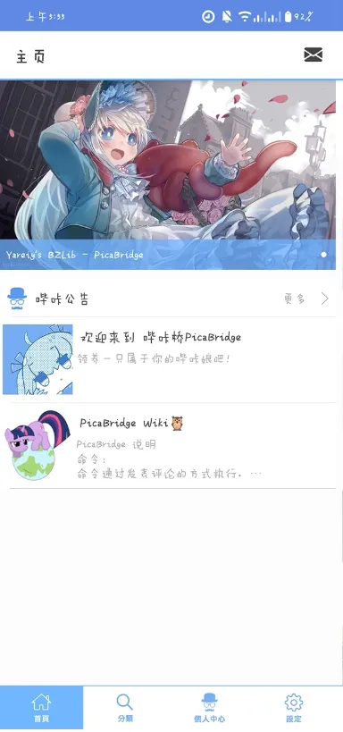 MyPica2026官方最新版本v2.7.1.0.2.2 免费版