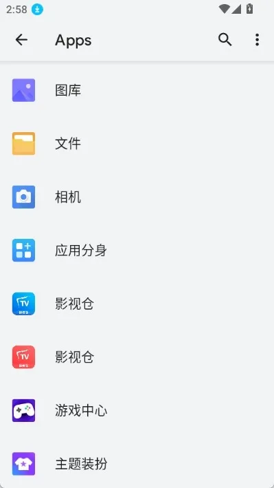 快捷方式制作器(快捷方式创建软件)v5.0.7 免费版