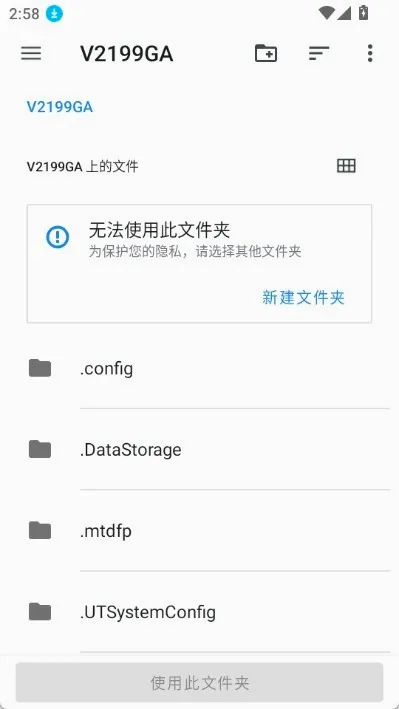 快捷方式制作器(快捷方式创建软件)v5.0.7 免费版