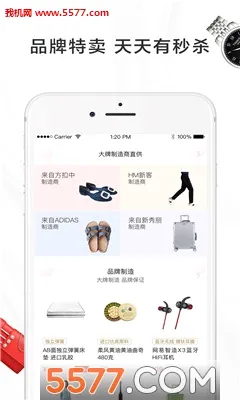 萌推2026最新版本v4.0.0 官方正版