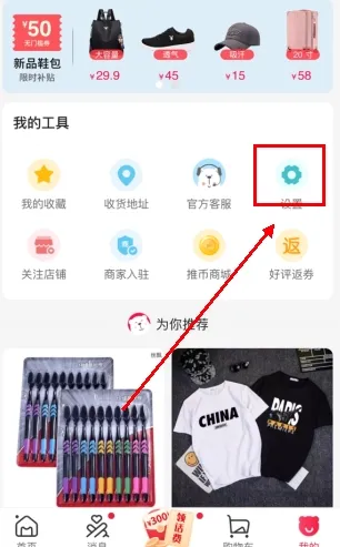 萌推2026最新版本 萌推2026最新版本