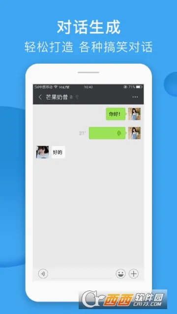 截图工具(微商截图软件)v993.3.2 手机版