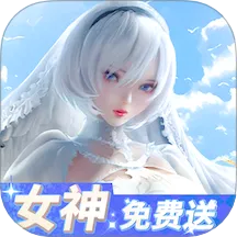 Ů��Σ��(���ɿ�������)v1.2 �ٷ�����