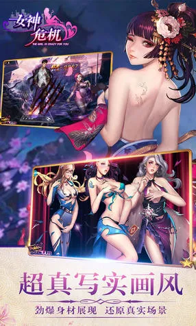 女神危机(养成卡牌手游)v1.2 官方正版
