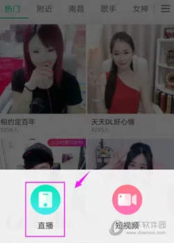 酷狗直播(音乐直播平台) 酷狗直播(音乐直播平台)