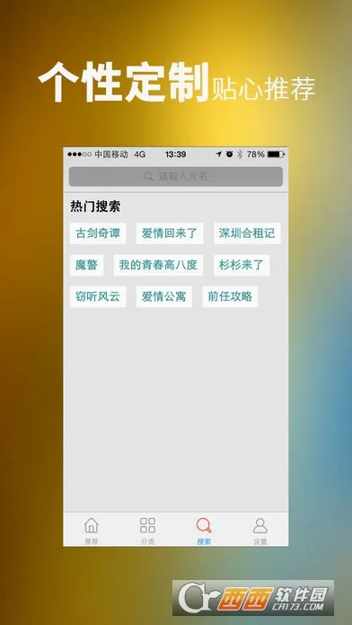 高清视频播放器最新手机版v4.0.8.6 免费版