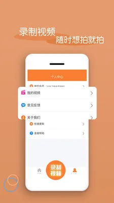 视频剪辑器(视频剪辑工具) 视频剪辑器(视频剪辑工具)