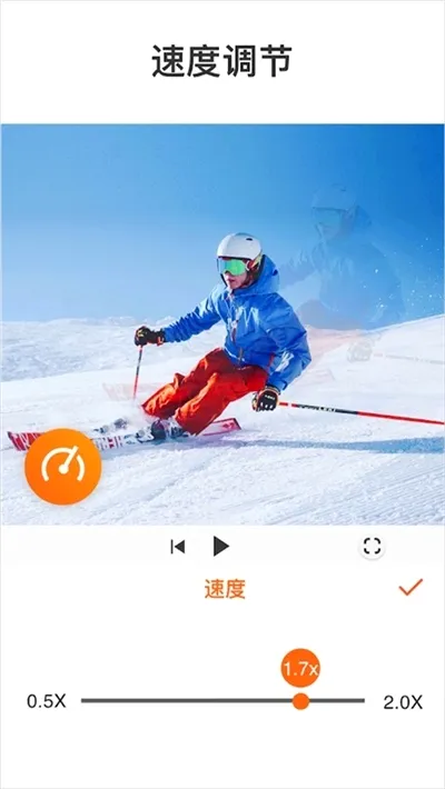 视频剪辑器(视频剪辑工具)v7.3.1 手机版