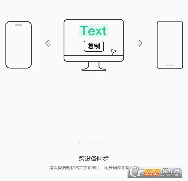 ΢�����뷨2026���°汾