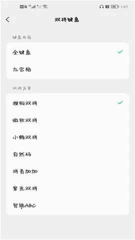 ΢�����뷨2026���°汾