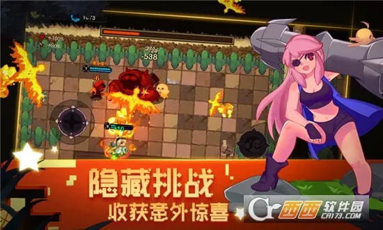 元素地牢安卓版手机版v2.0.1 免费版