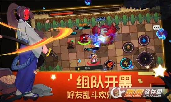 元素地牢安卓版手机版v2.0.1 免费版