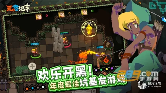 元素地牢安卓版手机版 元素地牢安卓版手机版