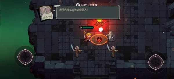 元素地牢安卓版手机版 元素地牢安卓版手机版