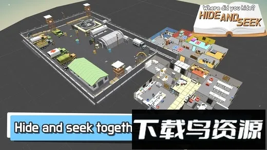 躲猫猫大作战2026最新版本 躲猫猫大作战2026最新版本