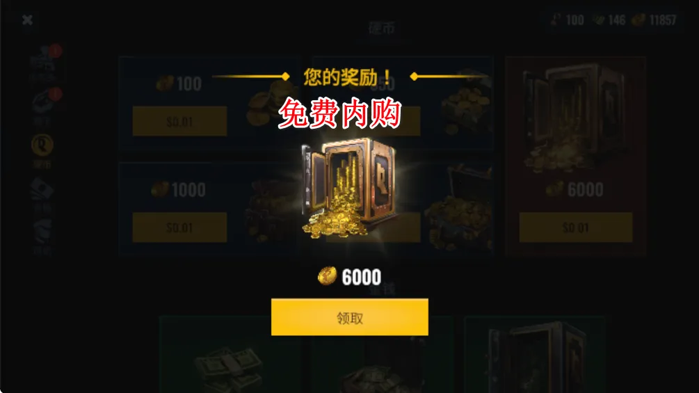 铁路帝国(火车模拟游戏) 铁路帝国(火车模拟游戏)