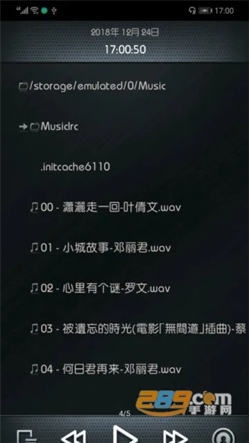 Rockbox(音乐播放器)mickwv-v2 (andriod7.1) 手机版