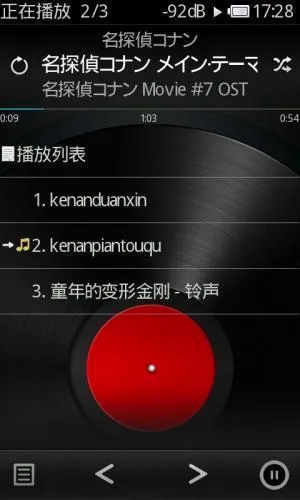 Rockbox(音乐播放器) Rockbox(音乐播放器)
